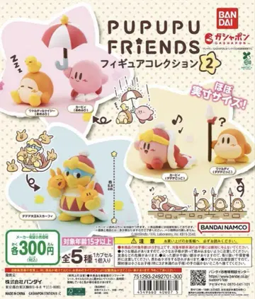별의 커비 PUPUPU FRIENDS 피규어 컬렉션 2 전 4종