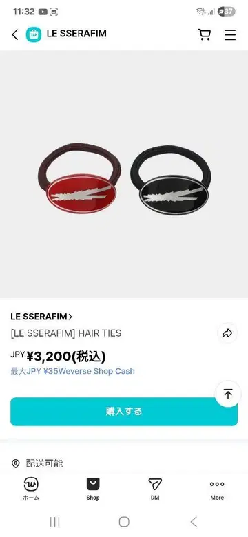 LE SSERAFIM HAIR TIES 미개봉 새상품