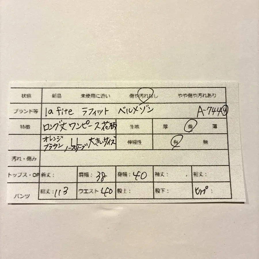 2번째 상품 이미지