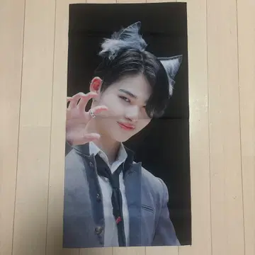 ENHYPEN 니키 슬로건
