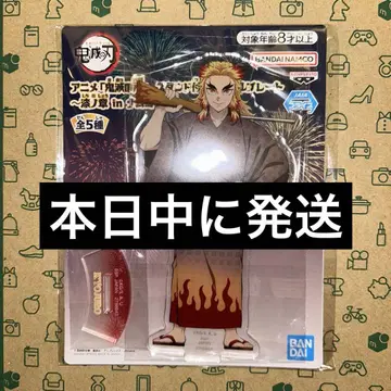 귀멸의 칼날 남코 렌고쿠 쿄쥬로 아크릴 스탠드