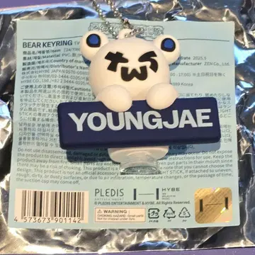 TWS 용제 베어 키링
