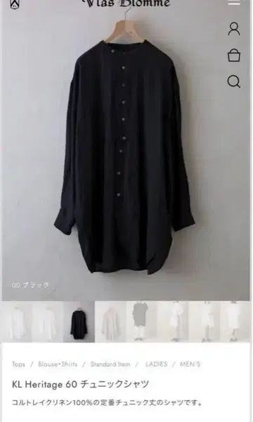 vlasblomme KL Heritage 60 튜닉 셔츠 블랙