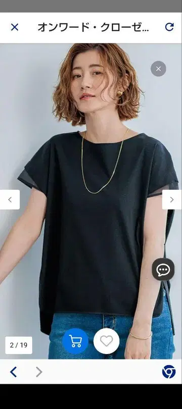 세탁 가능한 스무스 콤비 저지 프렌치 슬리브 티셔츠 블랙 38