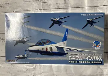 1/144 T-4 블루 임펄스 스마트 세트 No.1
