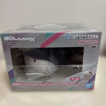 기동전사 건담 GQuuuuuuX (지크 액스) 할로형 스피커