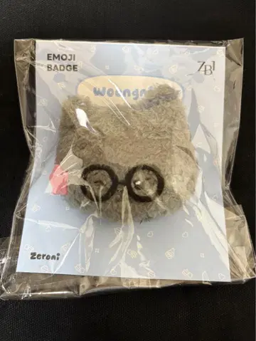 ZB1 zeroni POP-UP LINE 이모티콘 배지  Unnini