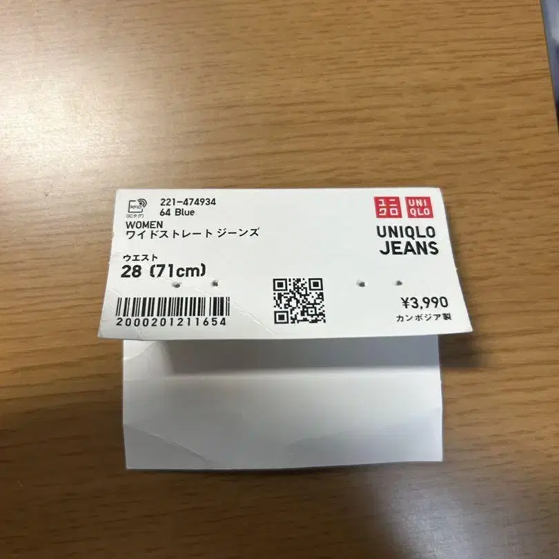 5번째 상품 이미지