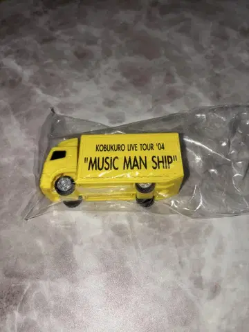 코부쿠로 투어 트라 MUSIC MAN SHIP 가챠