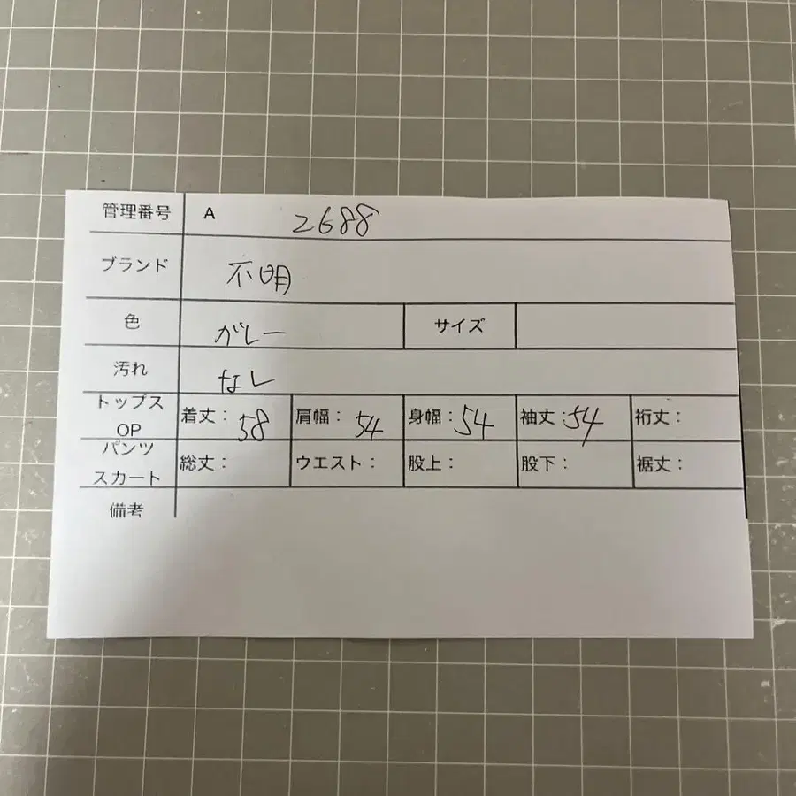 7번째 상품 이미지