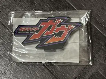 새상품 아크릴 로고 EX 가면라이더 가브 피규아트 S.H.Figuarts