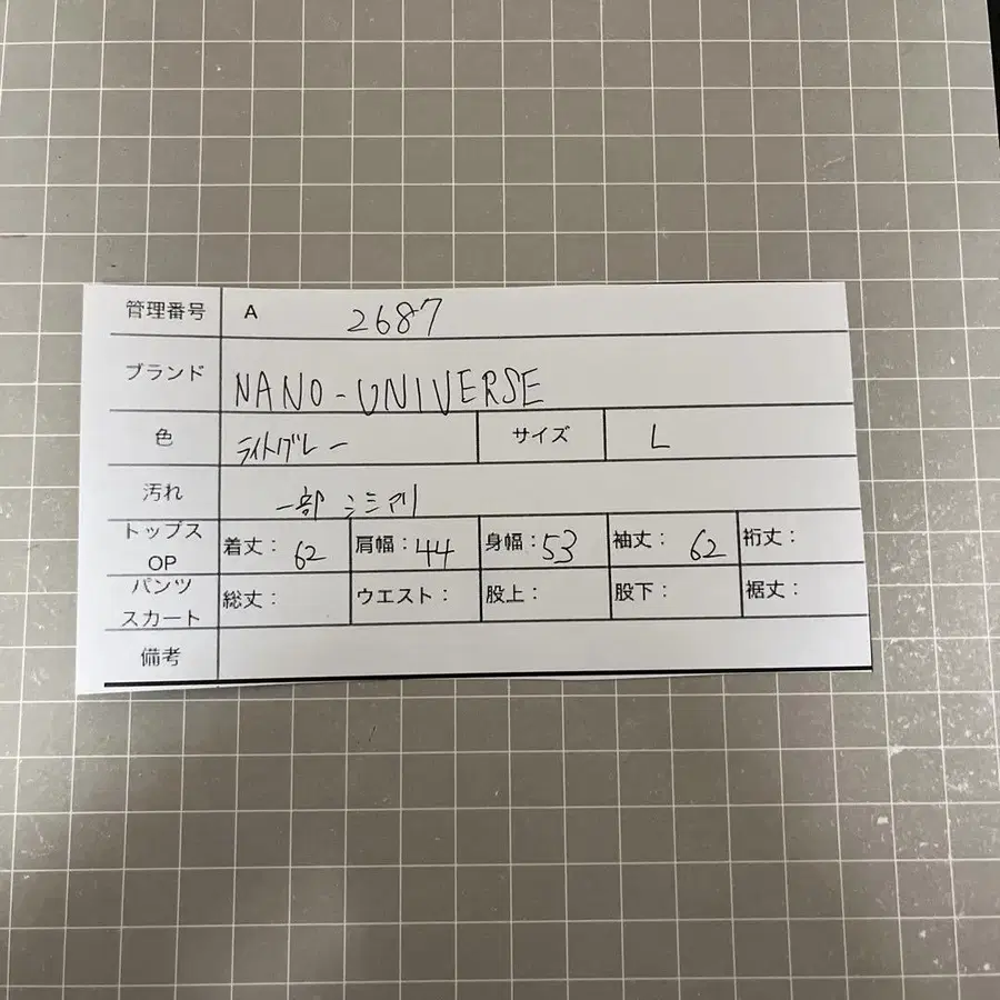 10번째 상품 이미지