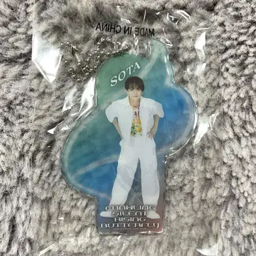 BUTTERFLY FANTASTICS 나카지마 소우타 클리어 참 가챠