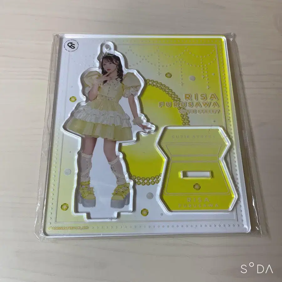 1번째 상품 이미지