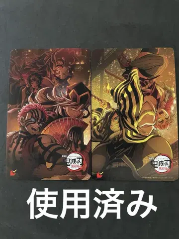 기사용! 무비티켓 귀멸의 칼날 무한성편 귀 소바우치 미츠리