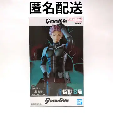 괴수 8호 Grandista 나루미 줄