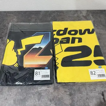 CDJ2425 페이스타월