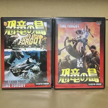 공룡의 섬 DVD 세트