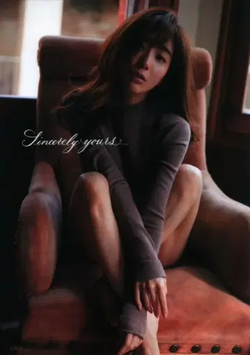 타카라지마샤 다나카 미나미 Sincerely yours
