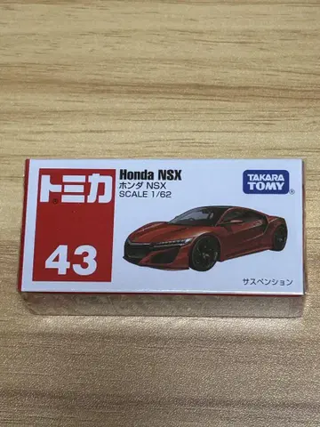 타카라토미 혼다 NSX SCALE 1/62