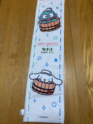 극락탕 산리오 콜라보 머플러 타월 한교동 시나모롤