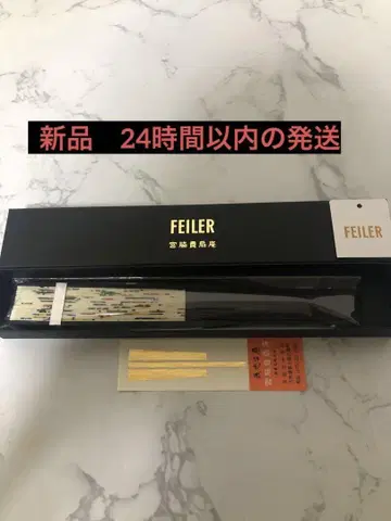 FEILER 부채 하이디 블랙 페이러