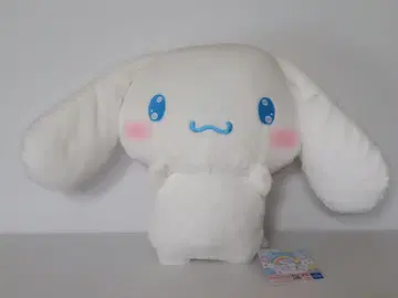 시나모롤 안아줘! 초대형 봉제 인형 산리오 Sanrio