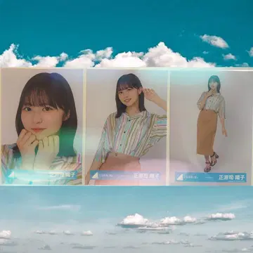 히나타자카46 쇼겐지 요코 '셔츠 코디' 세미 컴프