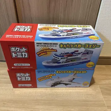 포켓 토미카 정리 카고 제트 카 페리