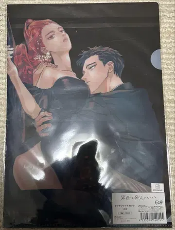 내세에는 남남이 좋겠어 클리어 파일 세트 요시노 아즈미 키리시마