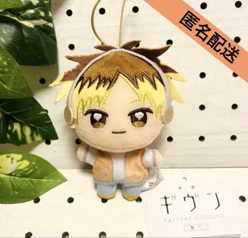영화 '기븐' 바다로 봉제 인형 미니 봉제 인형 마스코트 사슴