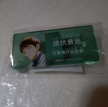 명탐정 코난 모로후쿠 케이코 아크릴 네임 배지