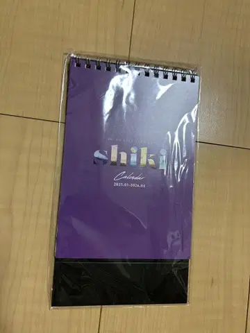 시마 shiki 2025 탁상 달력
