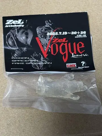 zel art industry Vogue 소프트 비닐 nagnagnag