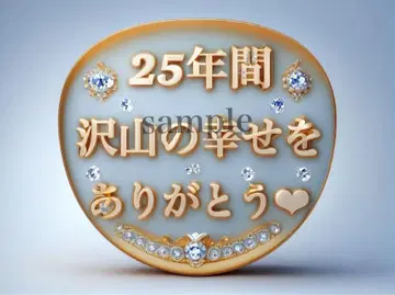 아라시 팬서비스 부채 2개 세트