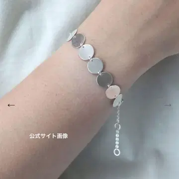 SASKIA DIEZ 사스키아 팔찌
