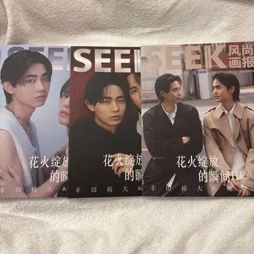 SEEK 매거진 3권 세트 엽서 트레이딩 카드 포함