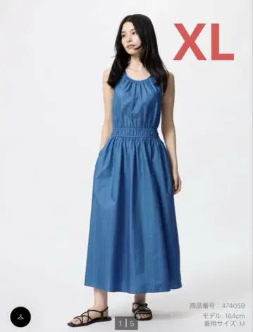 유니클로 홀터넥 원피스 블루 XL