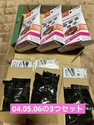 베이블레이드 X 랜덤 부스터 vol7 3개 세트 덤 포함