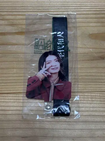 겐지부 모쿠다이 카즈토 폰 탭