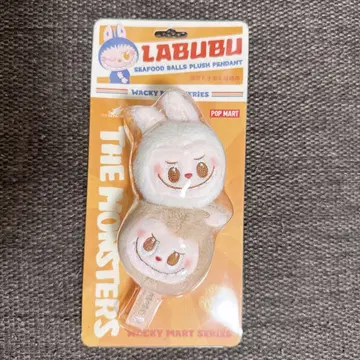 Wacky Mart Seafood Balls 봉제 인형 펜던트