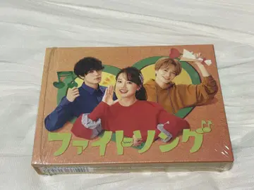 파이트 송 DVD-BOX
