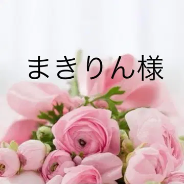 마키린 님 셋업 0 보더