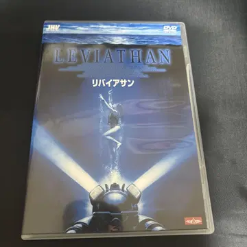 리바이아산 (89년 미국) DVD