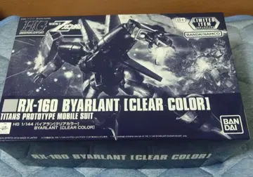 HGUC RA-160 바이 아란 CLEAR COLOR