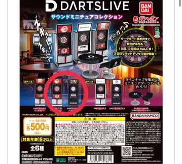 다트 라이브 사운드 미니어처 컬렉션 2종 세트 가챠가챠