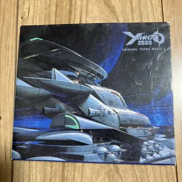 'YAMATO 2520' 오리지널 테마곡집 1