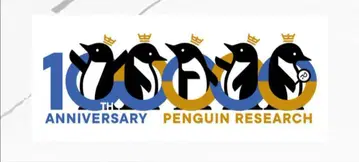 PENGUIN RESEARCH 10주년 타월 굿즈 포함 티켓 혜택
