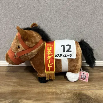 서러브레드 컬렉션 푹신푹신 BIG 타스티에라 봉제 인형