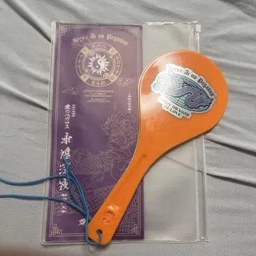 계속 한밤중이면 좋을 텐데. 계속 한밤중이면 좋을 텐데.